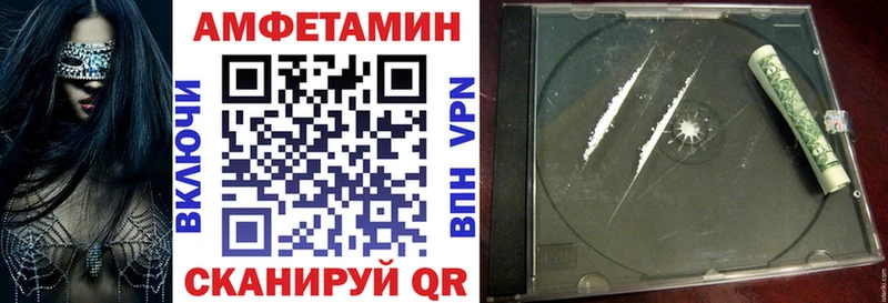 Амфетамин 97%  Купить  Ивдель 