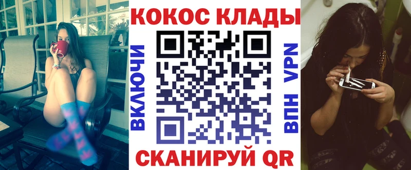Купить закладки  Ивдель  Кокаин Columbia 