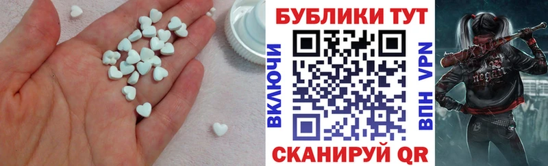Купить  Ивдель  Экстази 280 MDMA 