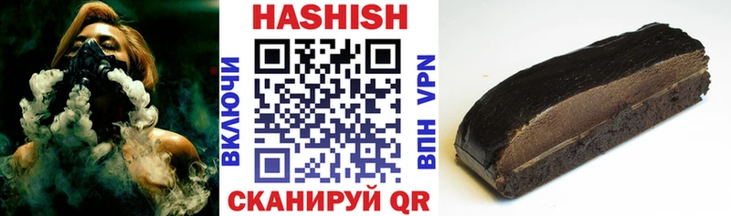 Купить где  Ивдель  Гашиш VHQ 