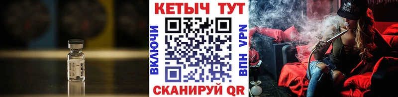 Купить где  Ивдель  КЕТАМИН ketamine 