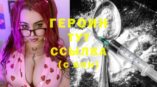 первитин Кулебаки