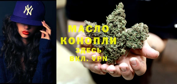 кокаин VHQ Куйбышев