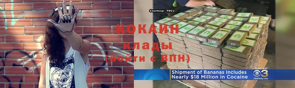 первитин Кулебаки
