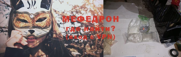 кокаин VHQ Куйбышев
