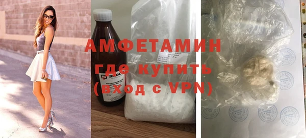 первитин Кулебаки