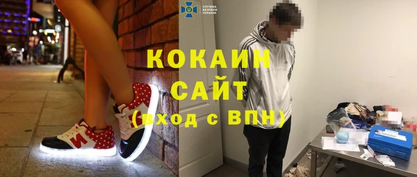 кокаин VHQ Куйбышев