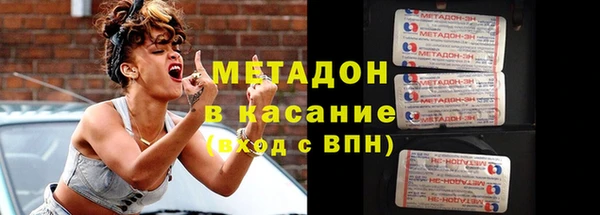 кокаин VHQ Куйбышев