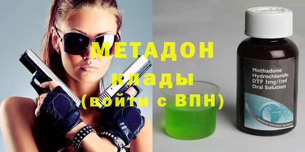 первитин Кулебаки