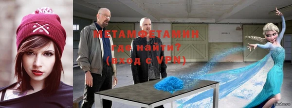 первитин Кулебаки