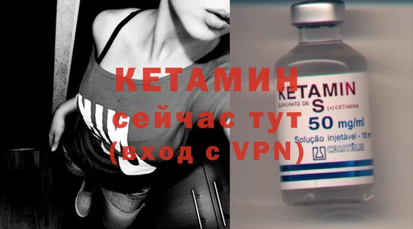 кокаин VHQ Куйбышев
