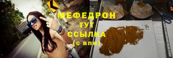 кокаин VHQ Куйбышев