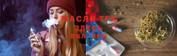 круглые Красноперекопск