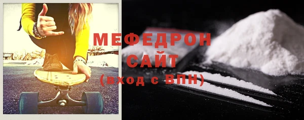 бутират Краснотурьинск