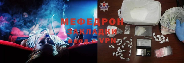 кокаин VHQ Куйбышев