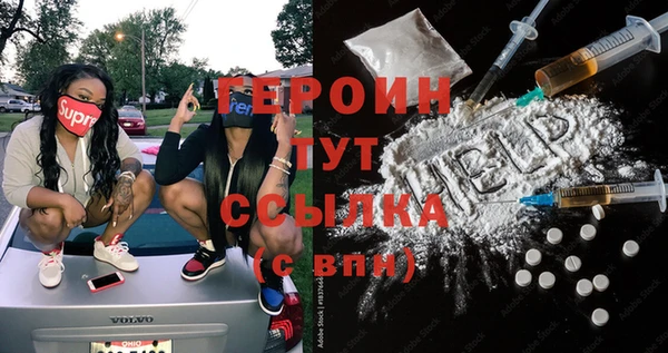первитин Кулебаки