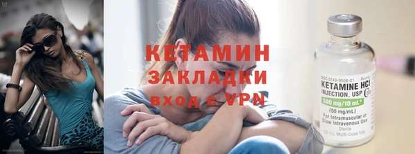 кокаин VHQ Куйбышев