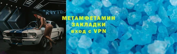 прущий лед Кукмор