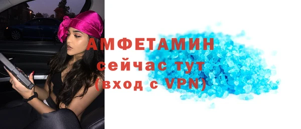 кокаин VHQ Куйбышев