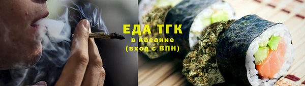 первитин Кулебаки