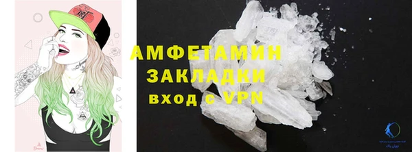 первитин Кулебаки