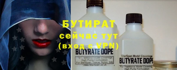 первитин Кулебаки