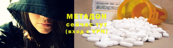 кокаин VHQ Куйбышев