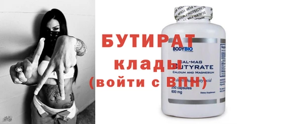 кокаин VHQ Куйбышев