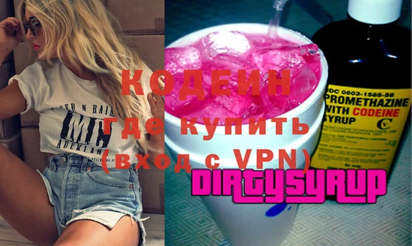 первитин Кулебаки