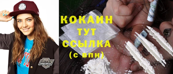 первитин Кулебаки