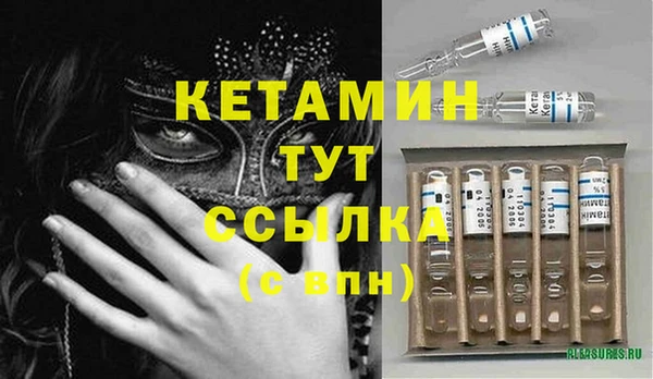 соль ск Краснослободск