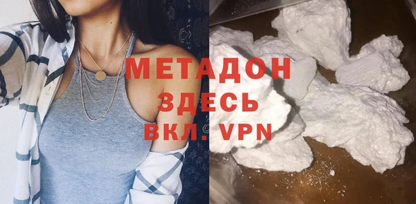 бутират Краснотурьинск