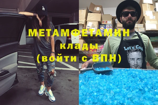 первитин Кулебаки