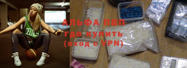 бутират Краснотурьинск