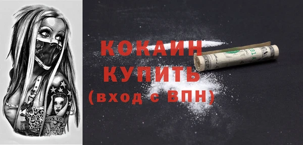 прущий лед Кукмор
