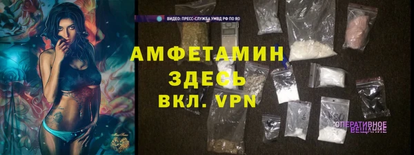 первитин Кулебаки