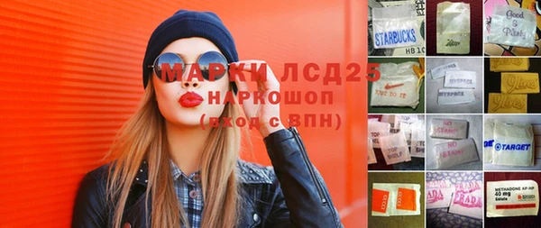 первитин Кулебаки