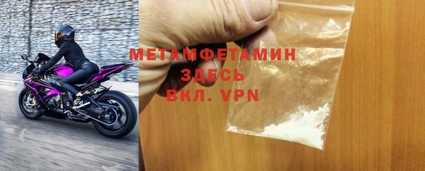кокаин VHQ Куйбышев