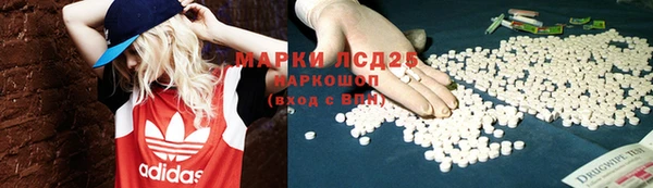 кокаин VHQ Куйбышев