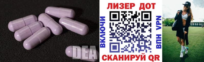 Купить где  Ивдель  Лсд 25 экстази ecstasy 
