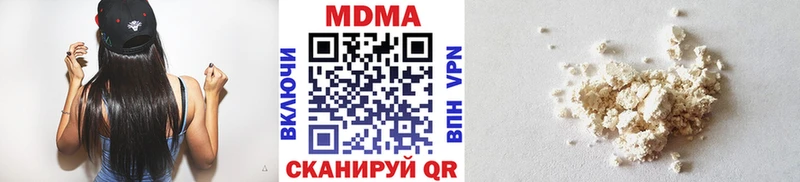 Купить  Ивдель  МДМА Molly 