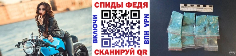 Купить где  Ивдель  МЕТАМФЕТАМИН Methamphetamine 