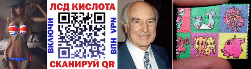 Марки NBOMe 1,8мг Купить закладки Ивдель