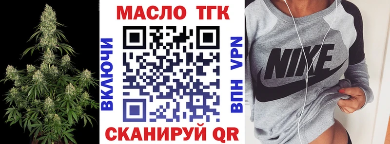 Купить  Ивдель  ТГК вейп с тгк 